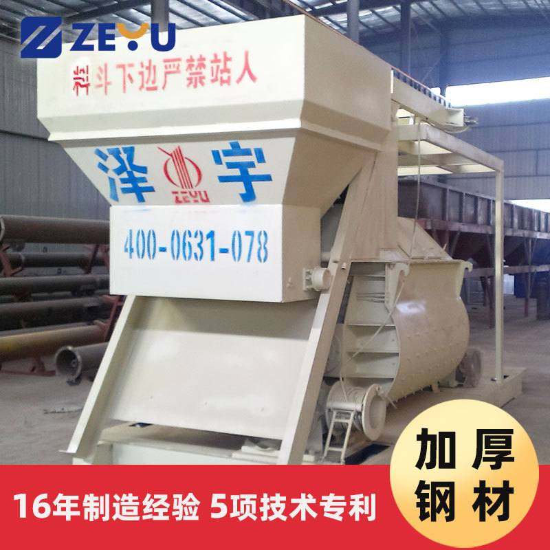 JS500强制式混凝土搅拌机 双卧轴强制式砂浆搅拌机 自动上料