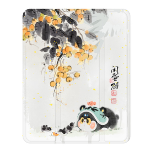 SKS三寿联名国风iPadPro保护套air4/5平板ipadmini保护壳旋转带笔槽可爱闲蛋猫国潮花