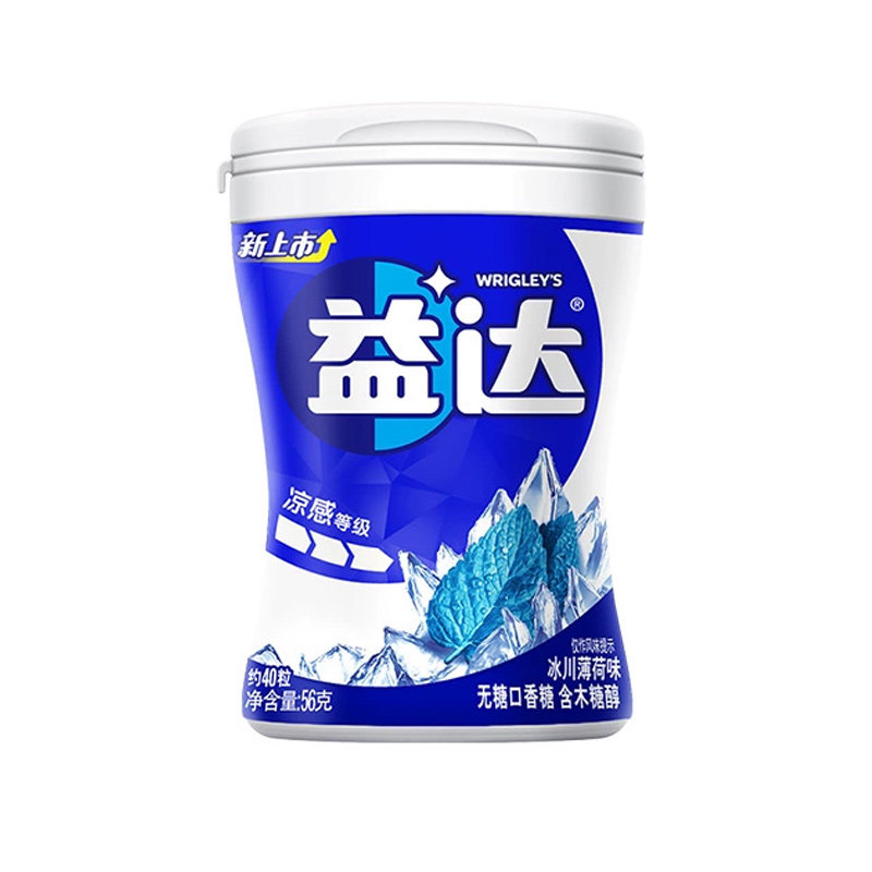 益达无糖口香糖木糖醇56g*2瓶组合装清新口气40粒咖啡香橙薄荷味