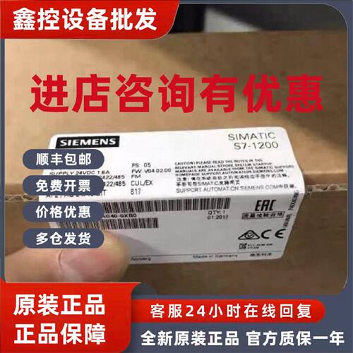 议价6ES7217 6ES7 217-1AG40-0XB0全新西门子原装 S7-1200 1217CP