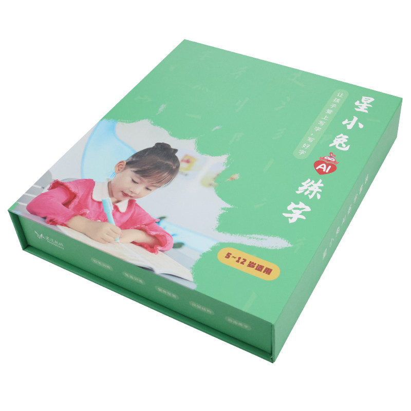 星小兔AI智能练字笔书写笔小学生幼儿园儿童控笔训练同步练字帖
