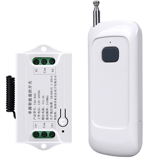 12V24VDC遥控开关模块电插电磁锁电控锁门禁系统一体机无线控制器