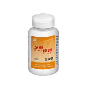 凯鸽鹦鹉鸟鸽子药至尊独霸甩拉吐常见病调理水便绿便新城专用品