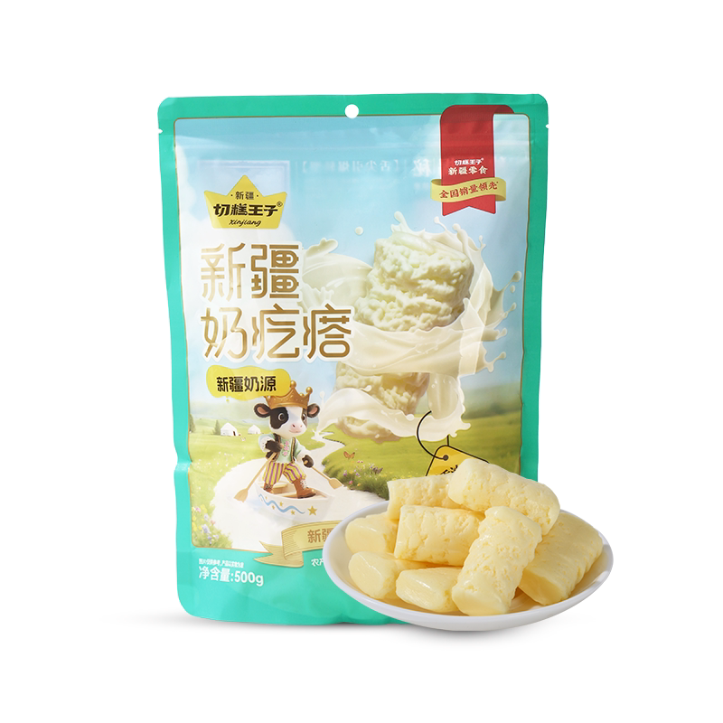 切糕王子新疆奶疙瘩2袋即食