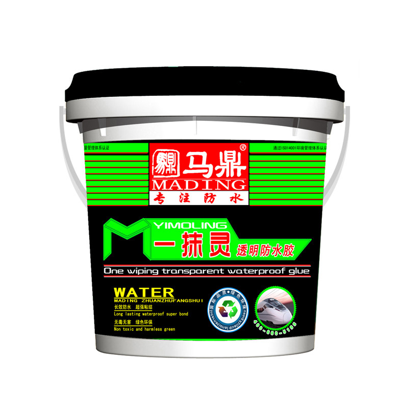 马鼎透明防水胶免砸砖开盖即刷