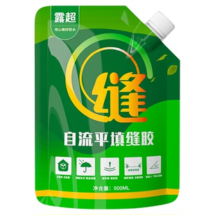 自流平填缝胶水泥地面裂缝修补胶补漏高弹抗裂屋顶防水补漏灌封胶