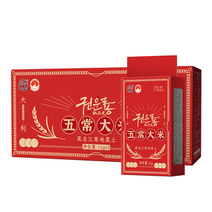 五常大米新米19266黑龙江长粒香米有机五常大米真空礼盒东北大米