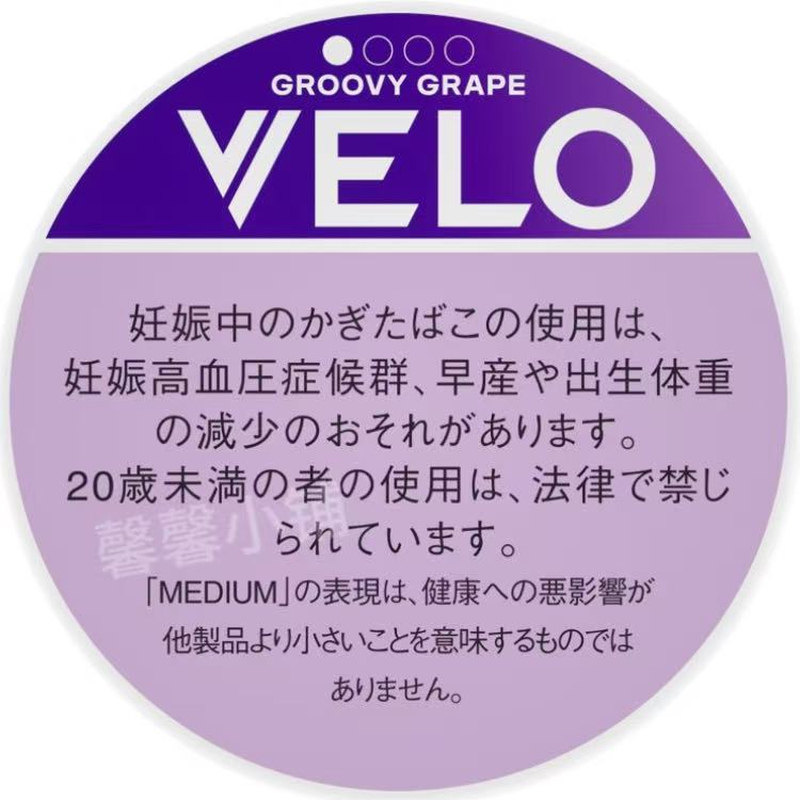 日本直邮薄荷糖芒果奶茶树莓葡萄薄荷糖