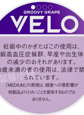 日本直邮薄荷糖芒果奶茶树莓葡萄味提神清爽便携15枚