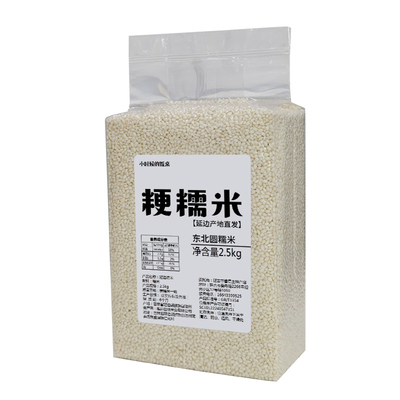 延边粳糯米软糯粘稠糍粑米酒精选