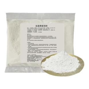 漂发粉小包漂粉发廊用品褪色粉无氨无尘不伤发染发膏褪浅粉毛白剂