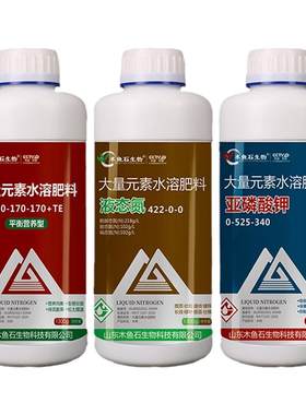 大量元素木鱼石生物液体氮叶面肥