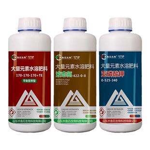 液体氮肥通用平衡肥大量元素水溶肥果树蔬菜农用亚磷酸钾叶面肥