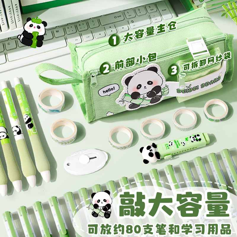 高颜值笔袋女孩小学生大容量简约新款2025文具盒铅笔盒女生年儿童