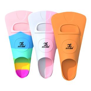 脚蹼游泳专用儿童专业自由泳蝶泳潜水鸭掌短蛙鞋硅胶训练游泳脚蹼