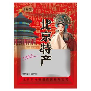 【北京茯苓饼】传统工艺薄如蝉翼低糖清淡健康养胃零食老北京茶点