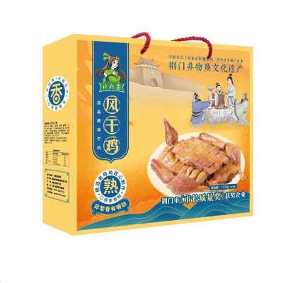 开袋即食轻盐腊香鸡孙尚香礼盒装