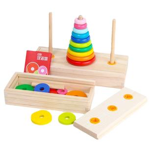 汉诺塔小学生10层8大号5中号十层汉罗塔逻儿童益智辑思维训练玩具