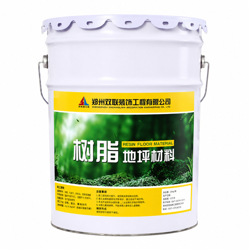 油性地坪漆水性地坪漆防尘树脂漆