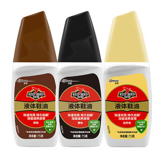 红鸟液体鞋油黑色棕色自然色皮鞋真皮皮革保养护理上光清洁擦头