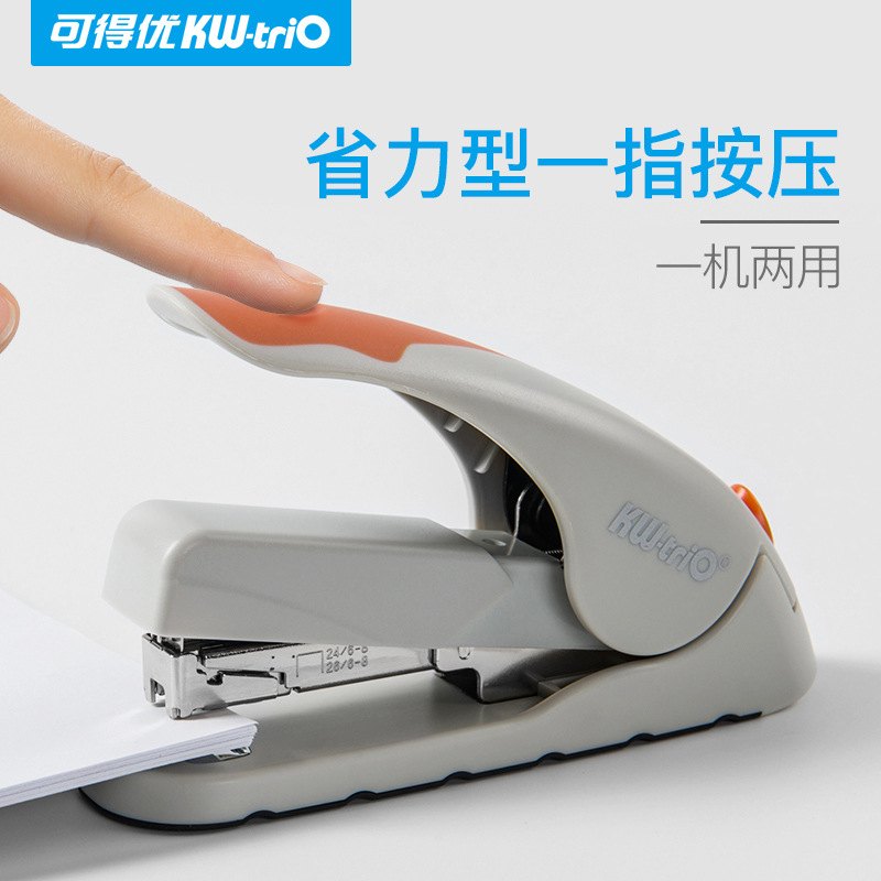 可得优（KW-triO）器按键式订40可订书钉书机%省力5618张订书机60