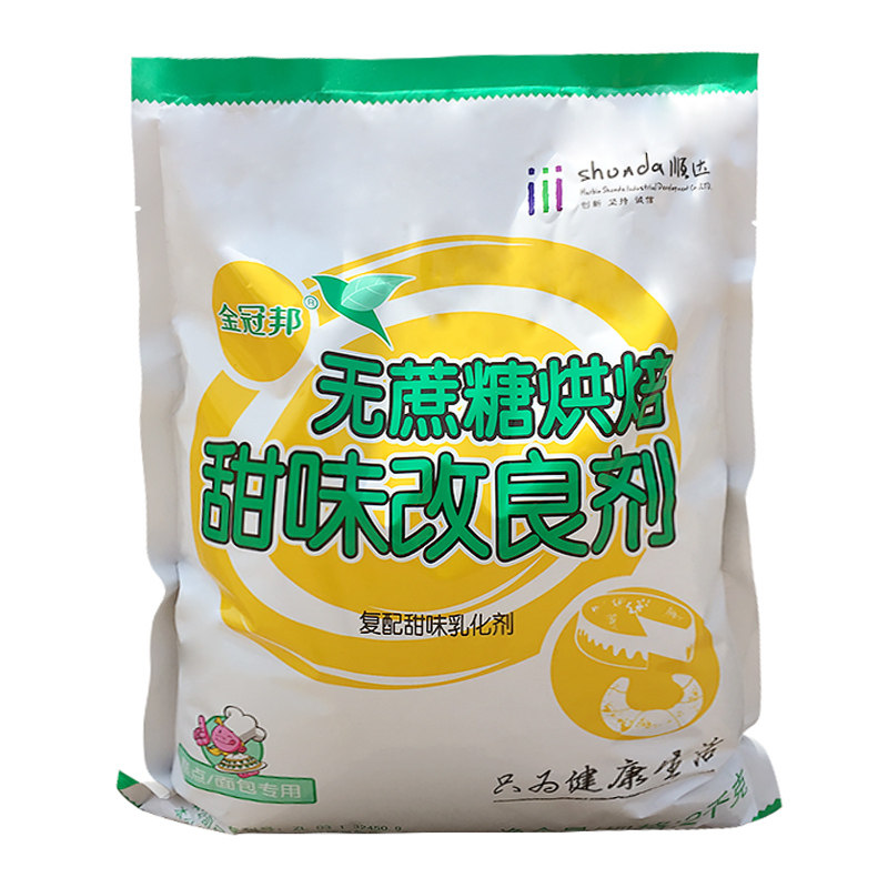 金冠邦无蔗糖甜味改良剂无蔗糖蛋糕面包可用烘焙改良剂2kg