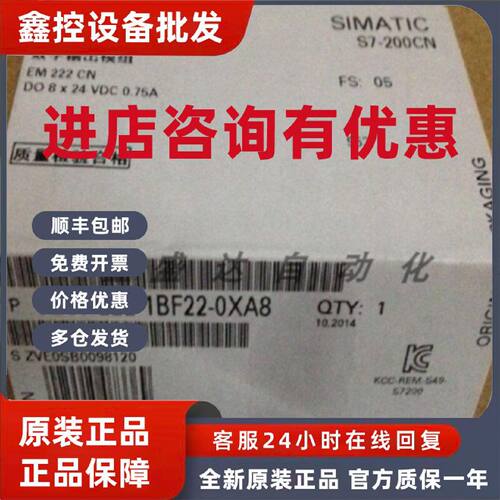 议价6ES7223-1BF22-0XA0西门子S7-200数字量模块6ES72231BF220XA0
