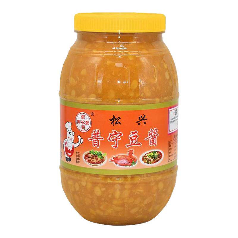 正宗郑松兴普宁豆酱2kg/罐 潮汕特产 黄豆酱潮汕砂锅粥蘸料调味料