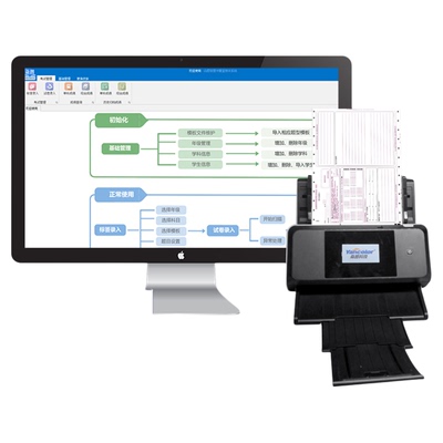 焱图A3答题卡阅卷机A3光标阅读机自带系统直接输入客观题成绩主观题负责统计分数阅卷系统光标阅卷机