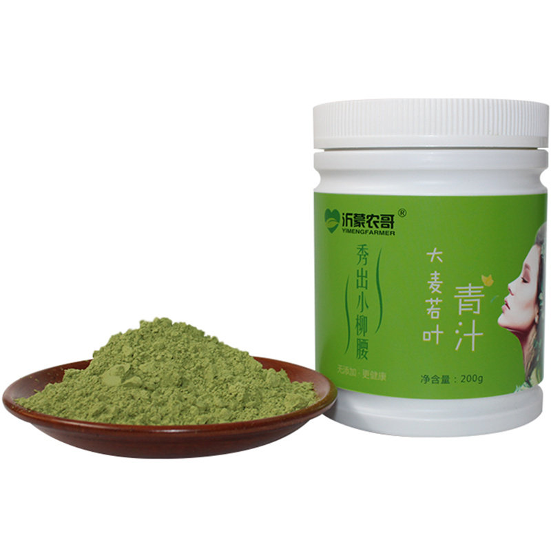 沂蒙农哥青汁粉蚂蚁嫩苗酵素