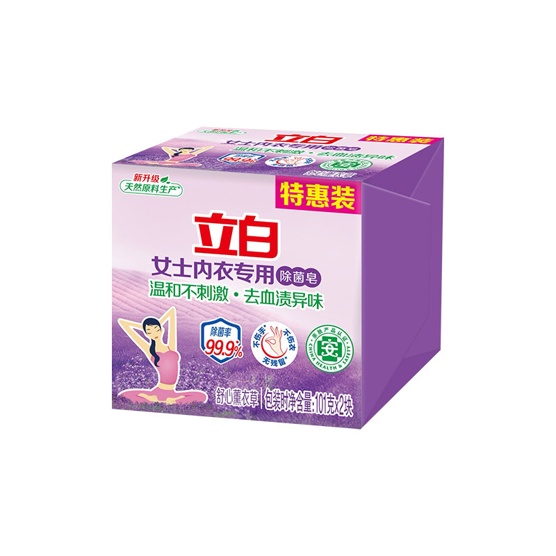 立白内衣专用皂温和不刺激抑菌