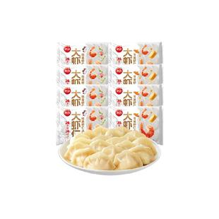 思念大虾仁鲜美虾仁水饺装虾仁玉米三鲜速冻水饺