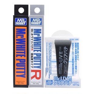 君士GSI郡士填缝军事高达模型 白色牙膏补土P118基础P123透明P130