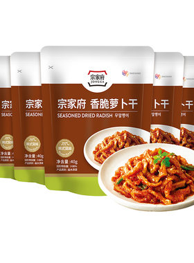 清净园宗家府香脆萝卜干40g*5袋装韩式泡菜酸菜咸菜下饭菜小包装