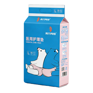 医用护理隔尿垫成人卧床老年人一次性产妇专用褥垫加厚60x90大号
