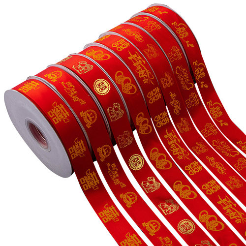 红丝带缎带红色绸带彩带拉花彩条结婚专用被子喜字绳子用品大全