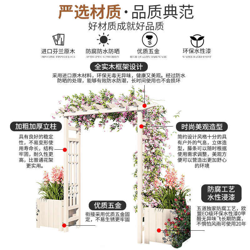 防腐木拱形花架爬藤架户外庭院花园拱门带门月季支架室外栅栏围栏