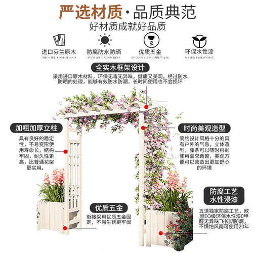 防腐木拱形花架爬藤架户外庭院花园拱门带门月季支架室外栅栏围栏