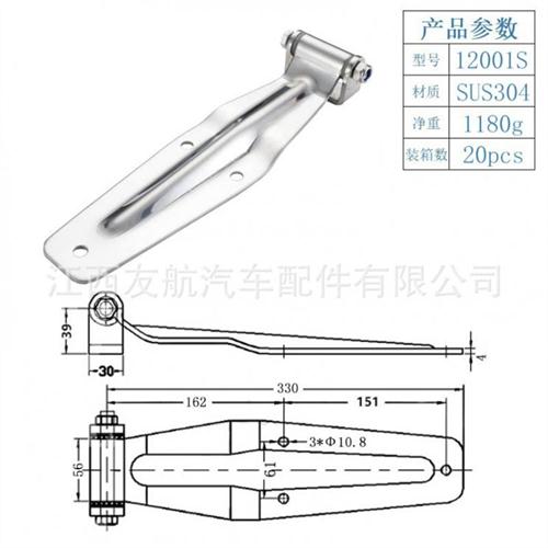 促供应不锈钢车门铰链冷藏运输车合页车厢侧门可拆卸铰链货车铰品