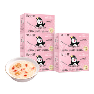 泡小燕燕窝饮加里曼丹燕窝银耳羹官方旗舰店正品即食孕妇营养代餐