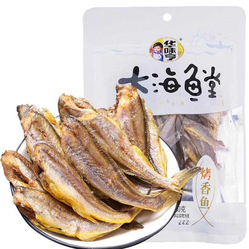华味亨华味亨50g即食鱼干
