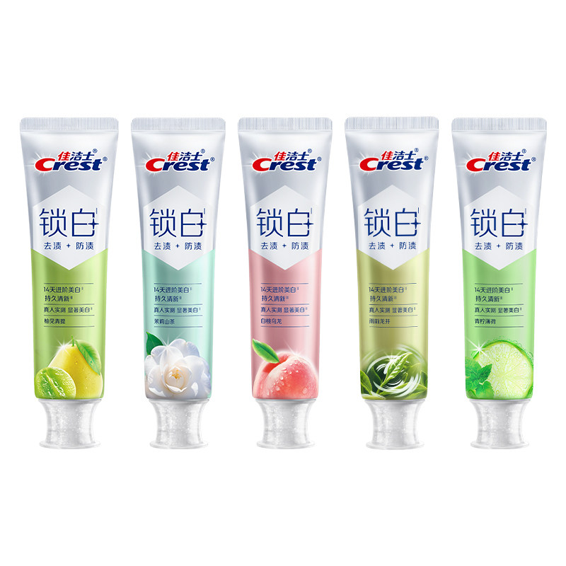 【任选3支】佳洁士锁白牙膏