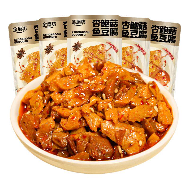 香辣鱼豆腐豆干辣零食豆腐干解馋网红零食小吃休闲食品夜宵小包装