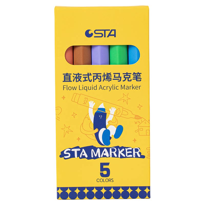 【天猫U先】STA斯塔直液式丙烯马克笔软头中小学生美术专用儿童不透色可叠色绘画彩色笔涂鸦