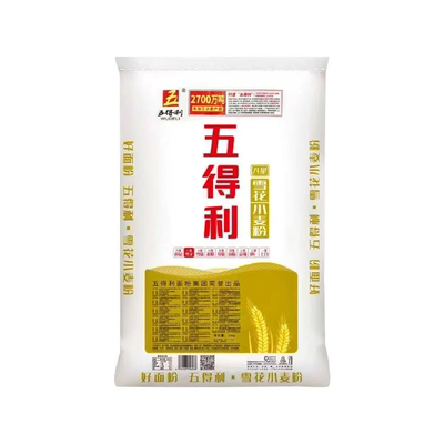 五得利小麦粉5kg袋装蒸食暄软不易粘手家用面粉