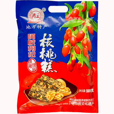 鸿云核桃糕阿胶枸杞500g多味混装