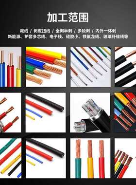 电脑全自动剥线机裁线下线护套线内外剪线去皮硬电缆线电动剥线机