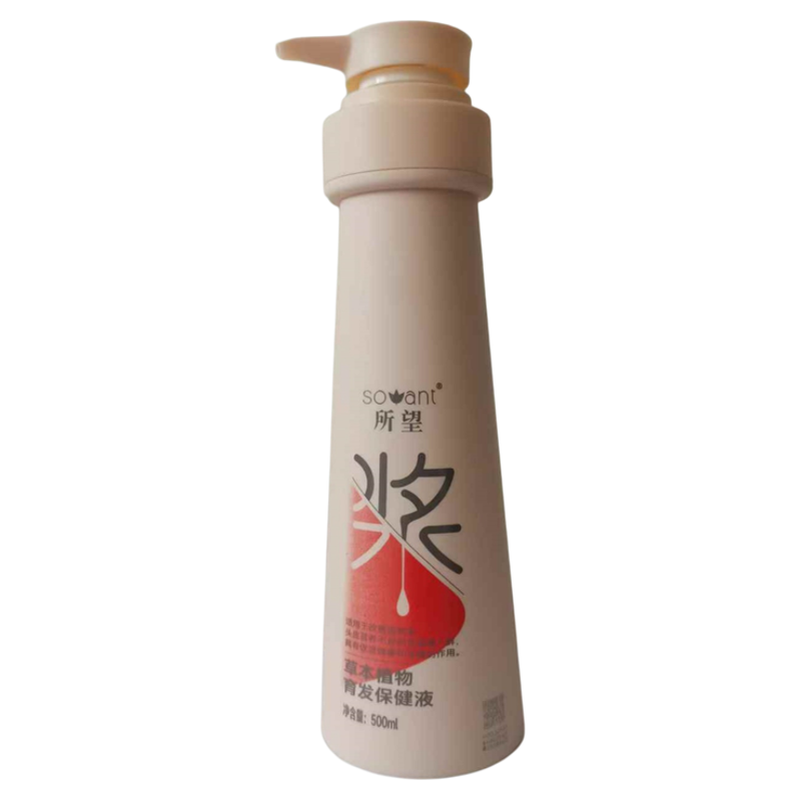 正品所望头皮湿痒保健液润养洗护