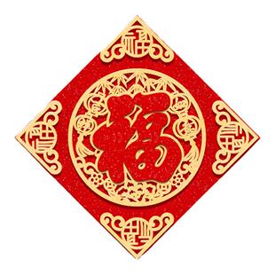 福字门贴2026马年立体绒布自粘入户门春节过年大门新年窗花帖装饰