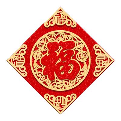 福字门贴2026马年立体绒布自粘入户门春节过年大门新年窗花帖装饰